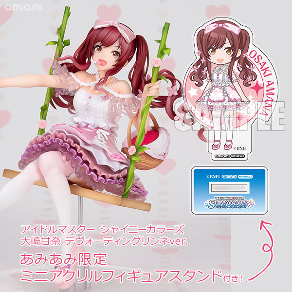 amiami アイドルマスター シャイニーカラーズ 大崎 甘奈 デヴォー