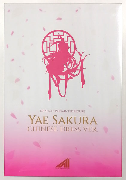 【中古】崩壊3rd 八重桜 チャイナドレスVer. 1/8 完成品フィギュア[APEX]