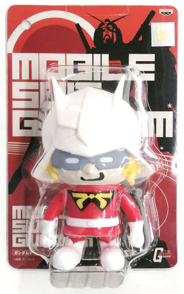 ガンダムシリーズ ブリスター入りソフビフィギュアver.2 シャア