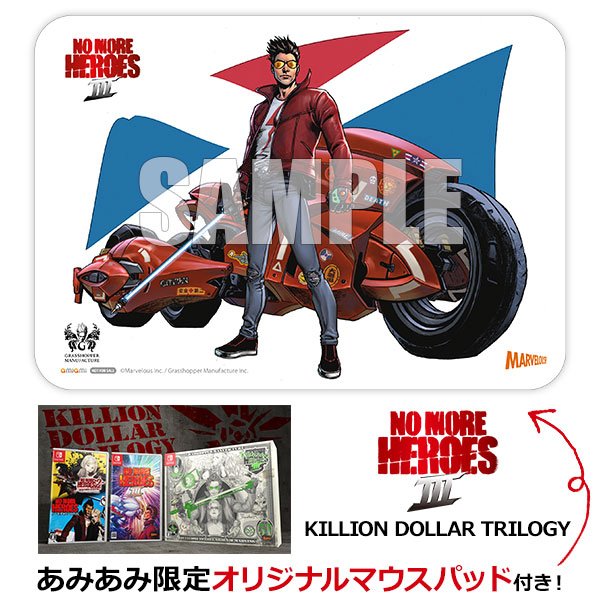 ノーモアヒーローズ KILLION DOLLAR TRILOGY Amazon.co.jp: No More Heroes 3 KILLION DOLLAR TRILOGY