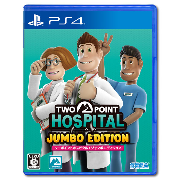 PS4 ツーポイントホスピタル：ジャンボエディション[セガ]《在庫切れ》