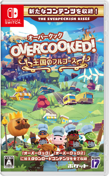 Nintendo Switch Overcooked！ - オーバークック 王国のフルコース
