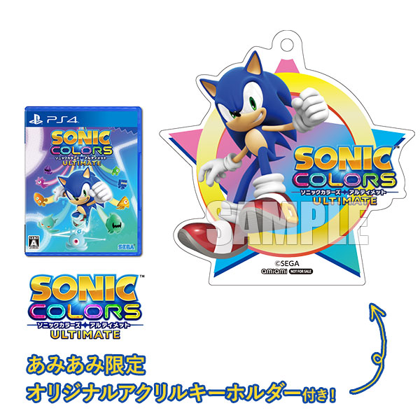 【あみあみ限定特典】PS4 ソニックカラーズ アルティメット[セガ]《在庫切れ》