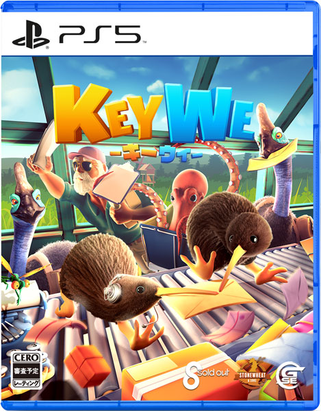 【特典】PS5 KeyWe-キーウィ-[Game Source Entertainment]《在庫切れ》