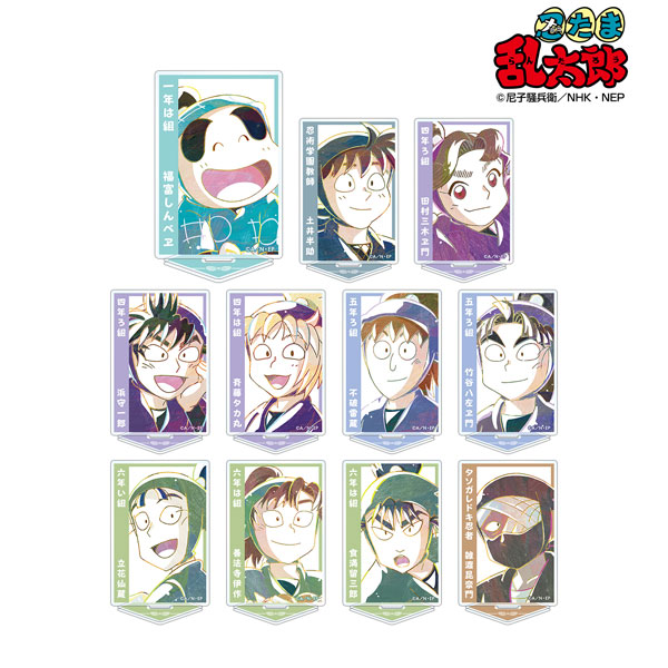 忍たま乱太郎 トレーディング Ani-Art アクリルスタンド ver.B 11個入りBOX（再販）[アルマビアンカ]《０７月予約》