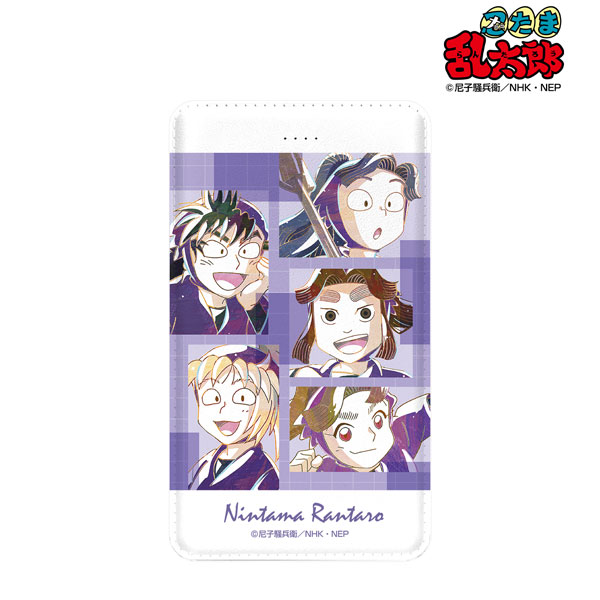 忍たま乱太郎 4年生 Ani-Art モバイルバッテリー（再販）[アルマビアンカ]《１１月予約》