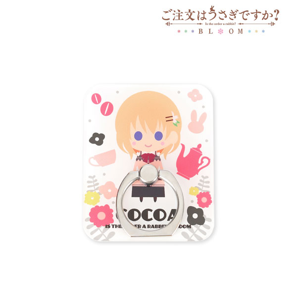 ご注文はうさぎですか？ BLOOM ココア NordiQ 落下防止リング[アルマビアンカ]《在庫切れ》