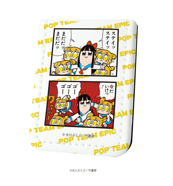 レザーフセンブック「ポプテピピック」04/ポプ子＆ピピ美(ステイ＆ゴー