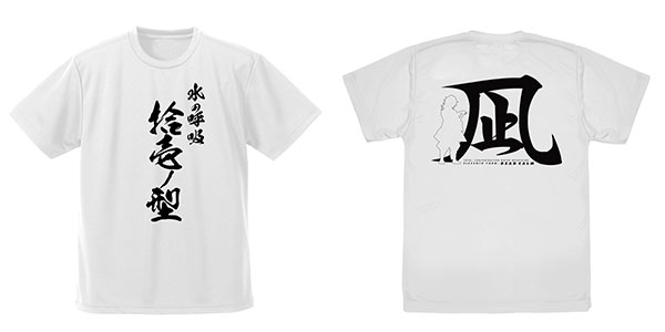 鬼滅の刃 定期購読応募者 Tシャツ 竈門炭治郎　冨岡義勇 セット 鬼滅の刃 定期購読応募者 Tシャツ 竈門炭治郎 冨岡義勇 セット