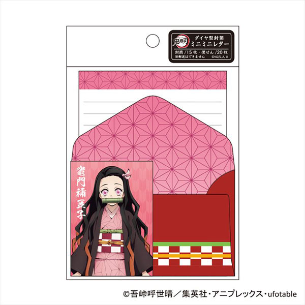 鬼滅の刃 ダイヤ封筒ミニミニレター 竈門禰豆子（再販）[カミオジャパン]《在庫切れ》