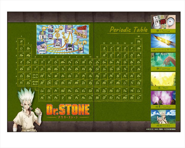 Dr.STONE 元素周期表クリアファイル[リアライズ]《在庫切れ》