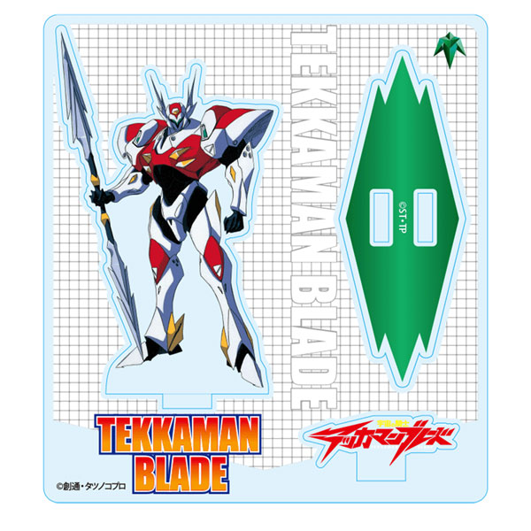 宇宙の騎士テッカマンブレード』 アクリルフィギュア テッカマン