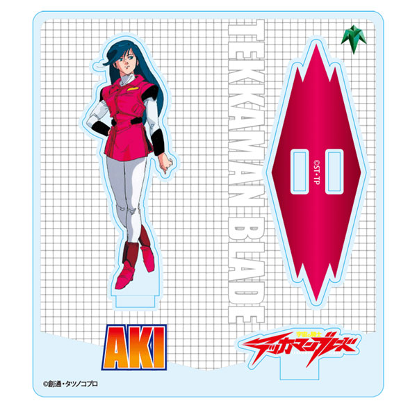 宇宙の騎士テッカマンブレード』 アクリルフィギュア アキ[インドア