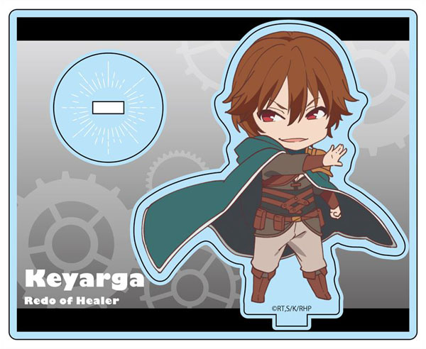 回復術士のやり直し アクリルスタンド ケヤルガ[コンテンツシード]《在庫切れ》