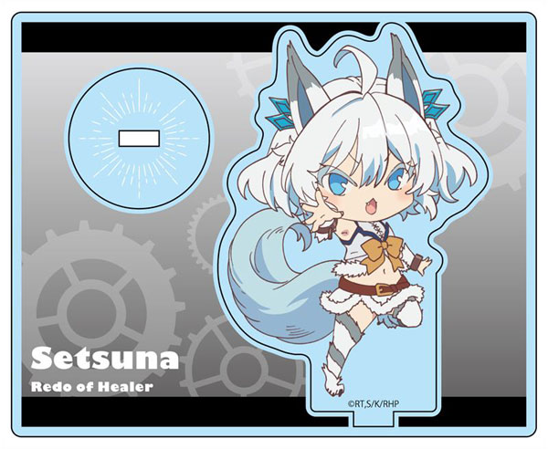 【１着でも送料無料】 回復術士のやり直し アクリルスタンド セツナ[コンテンツシード 机上用品・文具収納