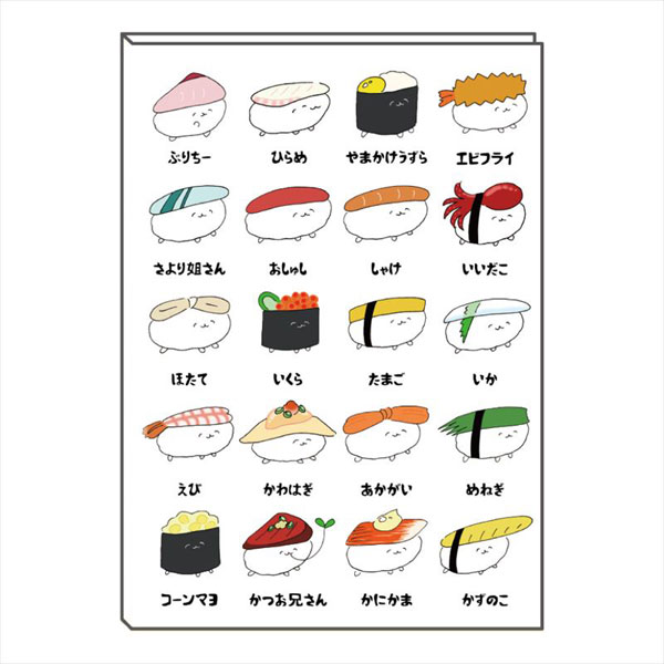 おしゅしだよ B6マンスリースケジュール手帳 2022 A[マズル]《在庫切れ》