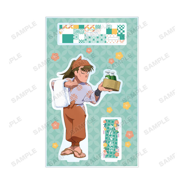 忍たま乱太郎 描き下ろしイラスト 中在家長次 みんなで商いver