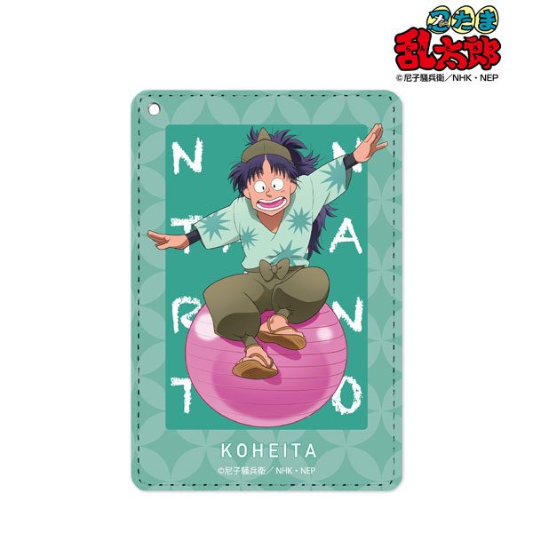 忍たま乱太郎 描き下ろしイラスト 七松小平太 みんなで商いver 1ポケットパスケース アルマビアンカ 在庫切れ