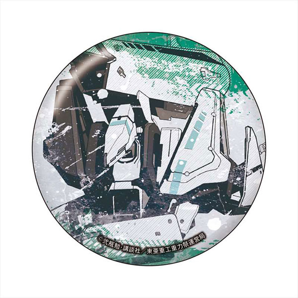 シドニアの騎士 あいつむぐほし 缶バッジ 一九式 衛人[GRANUP