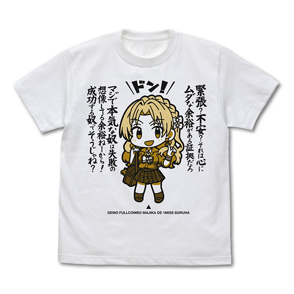 アイドルマスター シンデレラガールズ 桐生つかさ Tシャツ White L コスパ ０６月予約