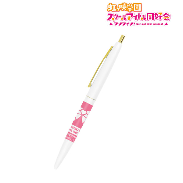 ラブライブ！虹ヶ咲学園スクールアイドル同好会 上原歩夢 クリックゴールド ボールペン[アルマビアンカ]《在庫切れ》