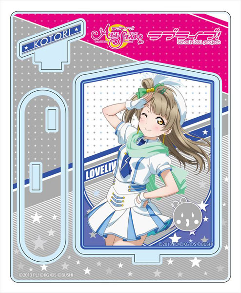 【通販完売 バラ売り可】南ことり グラブルコラボ限定 アクリルスタンドラブライブ 最終値下げ 通販完売】南ことり グラブルアクリルスタンド ラブ