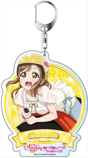 ラブライブ！スクールアイドルフェスティバルALL STARS デカキーホルダー 国木田花丸 勝ち抜け！スポーツバトル ver[コンテンツシード]《在庫切れ》