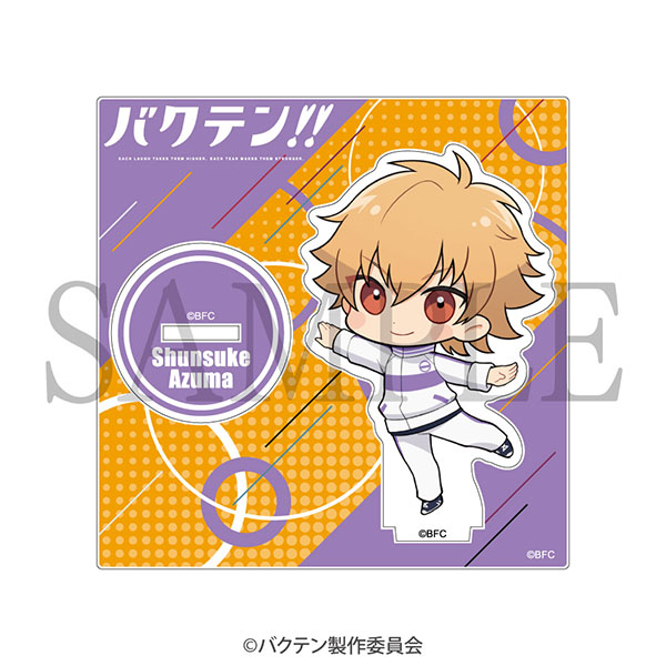 バクテン！！ ポージングアクリルスタンド 吾妻俊介[アルジャーノンプロダクト]《在庫切れ》