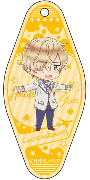 ヘタリア World Stars モーテルキーホルダー ルクセンブルク フロンティアワークス 在庫切れ