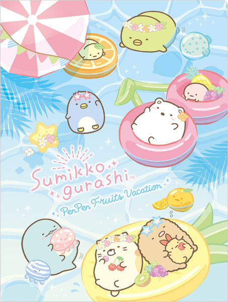 すみっコぐらし あじふらいのしっぽ ぺんぺんフルーツバケーション てのり すみっコぐらし あじふらいのしっぽ ぺんぺんフルーツ