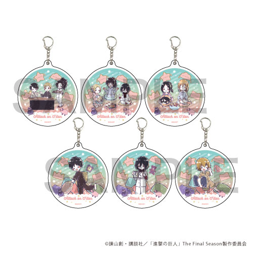 アクリルキーホルダー「進撃の巨人」10/お泊り会ver. グラフアート 6個