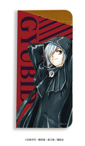 キャラグラスケース「黒魔女さんが通る！！」01/ギュービッド[A3