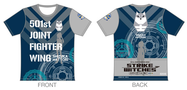 ストライクウィッチーズ ROAD to BERLIN ツーリングTシャツ 服部静夏Ver. (L)[AURORA]《在庫切れ》