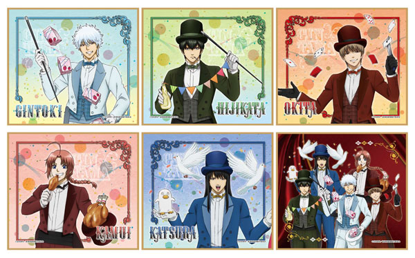 銀魂 マジシャンアート ミニ色紙 12個入りBOX[GRANUP]《在庫切れ》