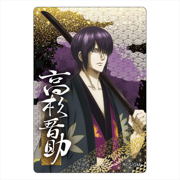 【現金特価】 THE 銀魂 FINAL 高杉晋助[GRANUP]《在庫切れ》 アクリルマグネット アクリルスタンド