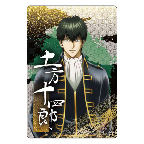 銀魂 THE FINAL アクリルマグネット 土方十四郎[GRANUP]《在庫切れ》