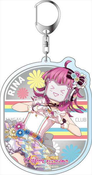ラブライブ！スクールアイドルフェスティバルALL STARS デカキーホルダー 天王寺璃奈 Love U my friends ver[コンテンツシード]《在庫切れ》