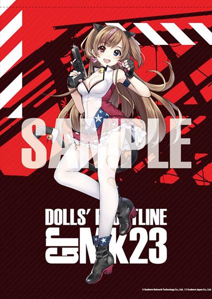 ドールズフロントライン 大判タペストリー Gr Mk23[AKIBA-HOBBY