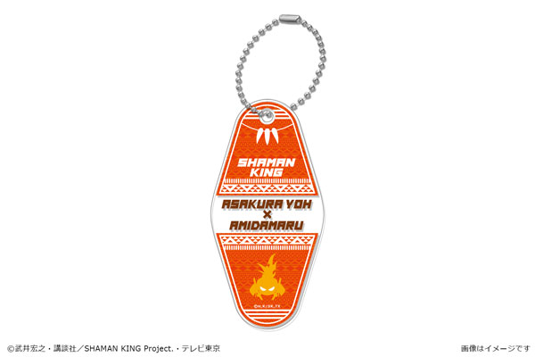 SHAMAN KING モーテルキーホルダー Vol.1 01 麻倉葉[カナリア]《在庫切れ》