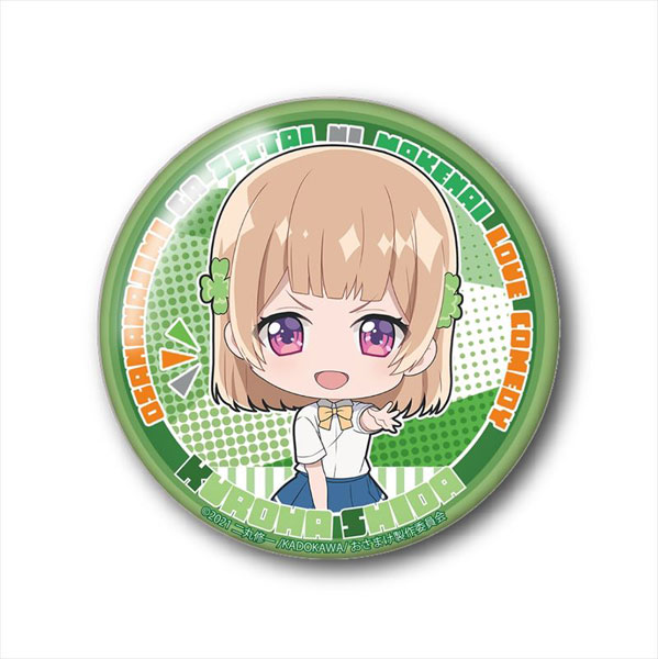 激レア　志田黒羽と桃坂真理愛 幼なじみが絶対に負けないラブコメディ缶バッジ 幼なじみが絶対に負けないラブコメ ちょいデカ缶バッジ 志田黒羽B[Y