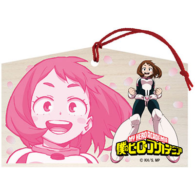 僕のヒーローアカデミア 絵馬 麗日お茶子[キャラアニ]《在庫切れ》