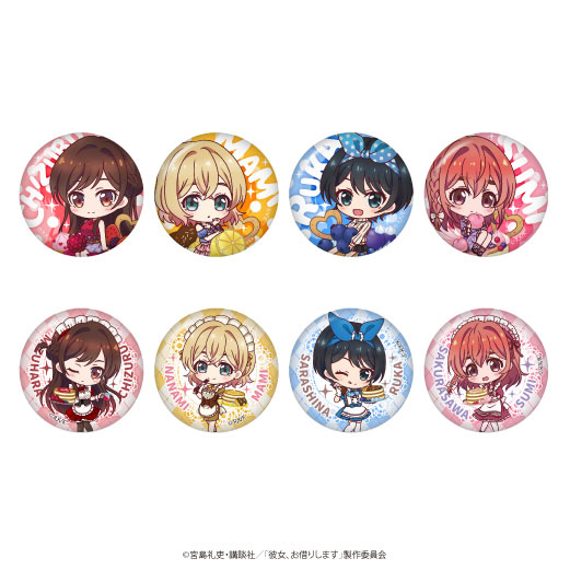 TVアニメ「彼女、お借りします」 トレーディング 缶バッジ≪きゃらどるちぇ≫ 8個入りBOX[スターマイン]《在庫切れ》