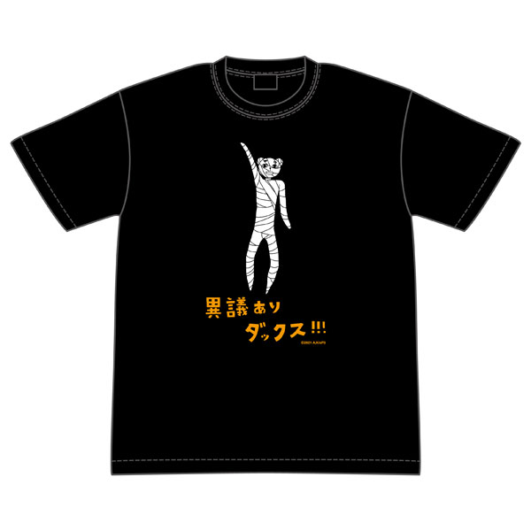 のんのんびより のんすとっぷ 異議ありダックス！！！Tシャツ M[グルーヴガレージ]《在庫切れ》
