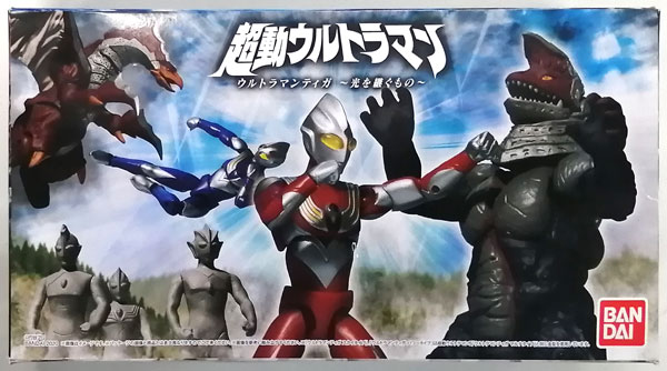 超動ウルトラマン ウルトラマンティガ -光を継ぐもの- (キャンディ