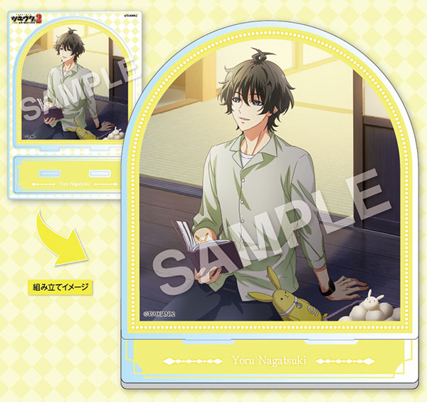 つきうた　長月夜グッズ　セット ツキウタ 長月夜グッズセット - メルカリ