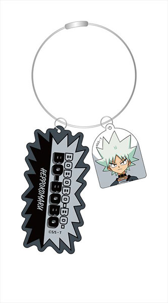 ボボボーボ・ボーボボ ワイヤーキーホルダー ヘッポコ丸[コンテンツシード]《在庫切れ》