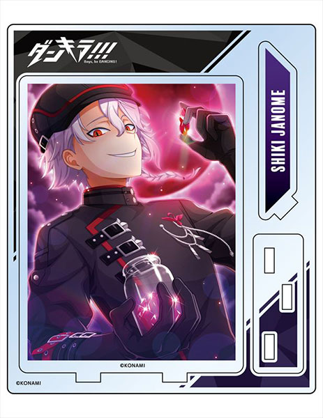 ダンキラ！！！-Boys，be DANCING！- アクリルスタンド イラストG 蛇ノ目シキ[コンテンツシード]《在庫切れ》