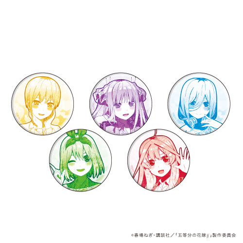 五等分の花嫁 缶バッジ 一花 二乃 三玖 四葉 五月 五等分の花嫁∽ 描き下ろし缶バッジ」予約受付中！ | 株式会社