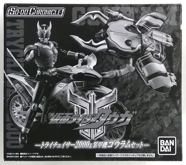 中古】(本体A-/箱B)SO-DO CHRONICLE 仮面ライダークウガトライ