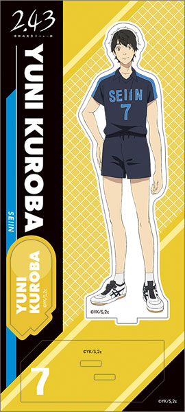 2.43 清陰高校男子バレー部 アクリルスタンド 黒羽[ムービック]《在庫切れ》